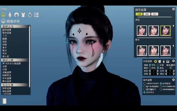 视觉数据2